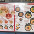 진라멘 | 라멘트럭 장안동 일본 라멘 맛집 찐 솔직후기 진라멘 가라아게 세트