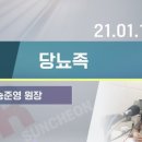 송준영정형외과의원 이미지