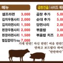 만만축산 이미지