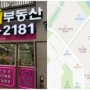 이지더원동탄공인중개사사무소 이미지