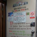 물꽁과꽃게 이미지