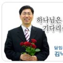 개봉제일교회 이미지