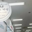 다온스킨 이미지