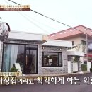 제주모닥