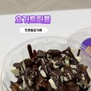 요거트퍼플만촌 이미지