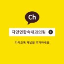 신평내과의원 이미지