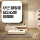 주식회사나인부동산중개법인 이미지