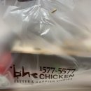 BHC강일점