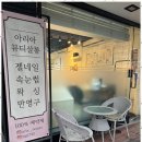 아리아뷰티 네이버블로그