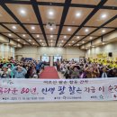 오산노인종합복지관 이미지