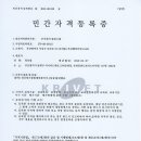 클린스쿨대한민국