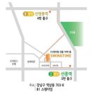 타임스튜디오 Daum카페
