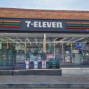 세븐일레븐(서산읍내캐슬점) 이미지