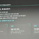 자연컴퓨터세탁 인벤
