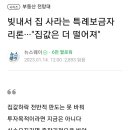 보금자리론, 방향 못바꿔 이미지