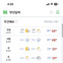 일상맥주 이미지