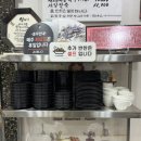 천하닭칼국수 이미지