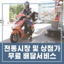에덴옷수선 이미지