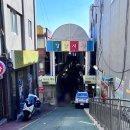 우리할매떡볶이석남점 이미지