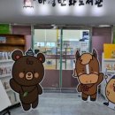 마성만화도서관 이미지