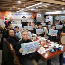 서울특별시체육회 이미지