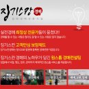 태진케미칼(주)