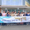 여행길 경인자치신문