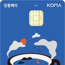 스타키보청기강릉난청센터