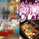 삼삼이발소 | 제주 아르떼뮤지엄 키즈 입장료 아이랑 카페 제주 실내 관광지 후기