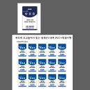 이제이씨코리아 이미지