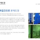 신광기업 이미지