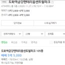 송림도화 이미지