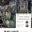 주방사람들 이미지