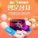 행운이네 이미지