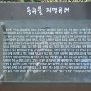 금빛근린공원 이미지