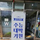 경북고등학교 앞 버스정류장 인근 이미지