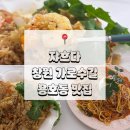용지로239번길 | <창원 용호동> 창원 가로수길 쟈흐다 , 용호동맛집 쟈흐다 양식집 다녀온 솔직 후기