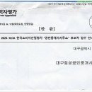 칠성공인중개사사무소 이미지