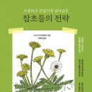 촌 - 성북구 | 촌