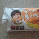 국진식품 이미지