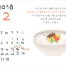 맥원푸드