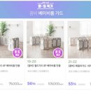 고고옥션 이미지