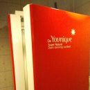 바디캠프 이미지