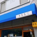 통통통신 이미지