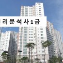 파크1044