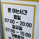 소문난꼬마김밥현화점