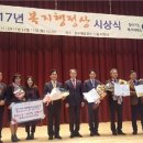 최우수상