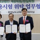학교법인계광학원 네이버블로그
