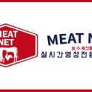 세정축산 이미지