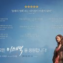 미쓰부산 이미지
